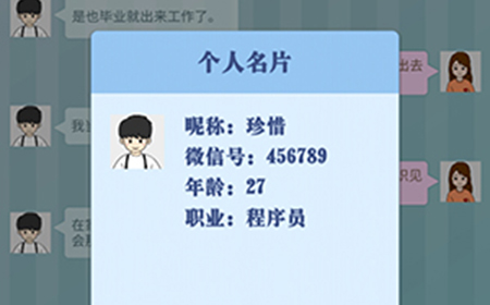 爱情纪念册第3关攻略  爱情纪念册攻略3关