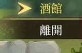 《Hero Emblems II》8月6日发售