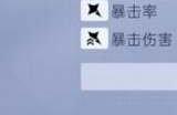 尘白禁区角色碎片怎么得 角色碎片获取方法