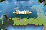 第二十圈无尽模式20圈以上怎么打  无尽模式20圈以上打法攻略