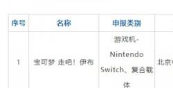 新一批进口游戏获批名单揭晓，ChinaJoy堪称数字娱乐产业风向标