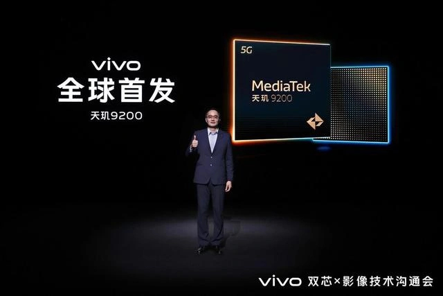 vivo双芯 × 影像技术沟通会-4.jpg