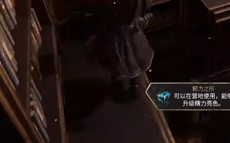 《光与影：33号远征队》攻略——遗落战场全收集攻略分享