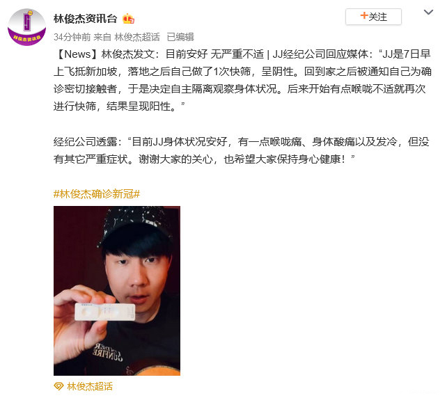 林俊杰.jpg