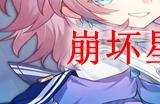 崩坏星穹铁道佩拉值得抽吗