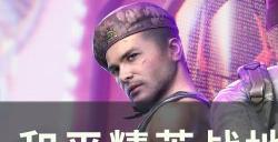 《和平精英》战地医师怎么玩 战地医师玩法攻略分享