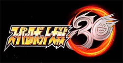 《超级机器人大战30》宇宙路线第1话试玩影像公布
