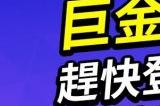《宝可梦大集结》「巨金怪」正式参战 「怪盗风格」电子服同时上市