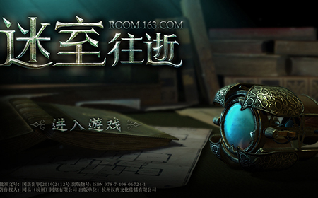 迷室往逝攻略大全  The Room Old Sins通关图文攻略