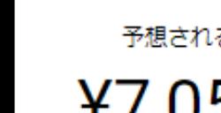 《幻兽帕鲁》2月服务器费用7千万日元 CEO：要破产了