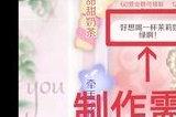 qq炫舞茶百道奶茶配方大全 2023茶百道奶茶配方材料图