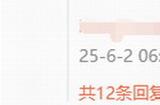 《黑神话》制作人冯骥向金亨泰请教了怎么保养头发