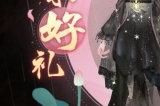《天下》手游仲夏活动开启 元魂通天·启等珍稀奖励等你来拿~