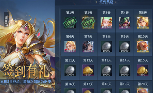 【图2 签到福利】.jpg