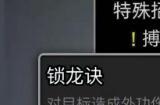 放置江湖武馆攻略是什么