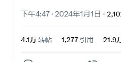 日本地震期间 网友发现switch可以当应急电源给手机充电