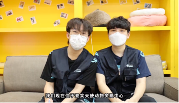 广州冲锋队助力宠物公益，成立冲锋宠物关爱基金580.png