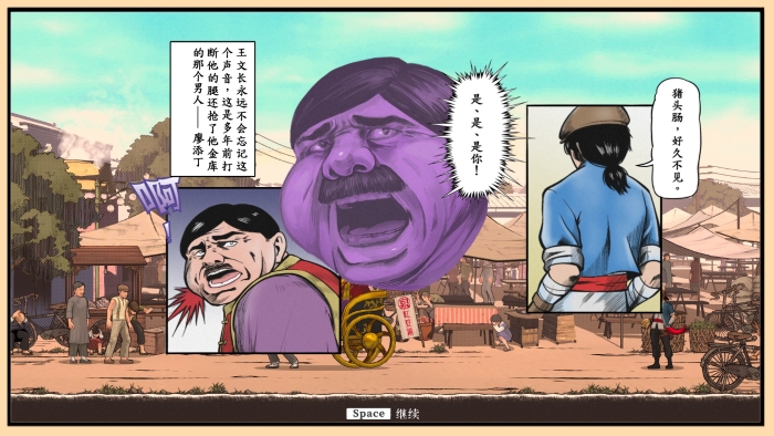 截图 (6)