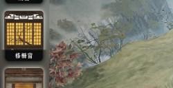 《绝世好武功》易经转穴丹有什么特点