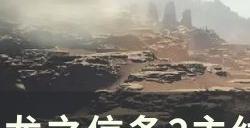 《龙之信条2》王城之都任务流程 主线王城之都图文攻略