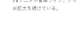 世嘉宣布:《女神异闻录5》系列游戏销量超900万