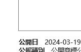 日本开发商Game Arts更新《露娜》游戏商标