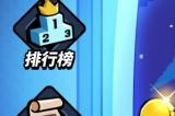 《飞吧龙骑士》“一条龙“挑战赛进入倒计时！十万元霸王餐究竟花落谁家