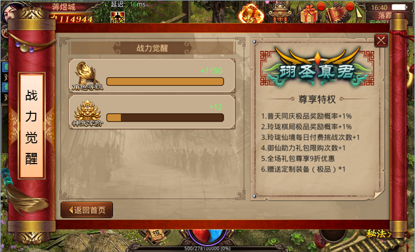 图片 2.png