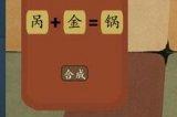 生存建设类游戏《童话的子民》上架Steam 预计第四季度发售