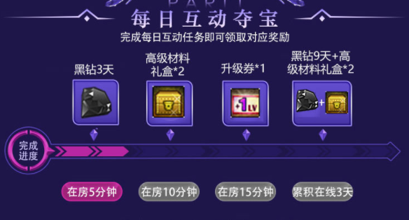 DNF开展夺宝福利季活动，上皮皮蟹免费领取丰厚奖励378.png