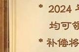 炉石传说久等啦50包卡1000金币等补偿今日开始发放