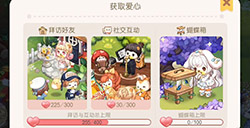 奥比岛手游每日必做任务有哪些呢  每日必做任务攻略