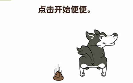 抖音最强大脑3第9关攻略  点击开始便便