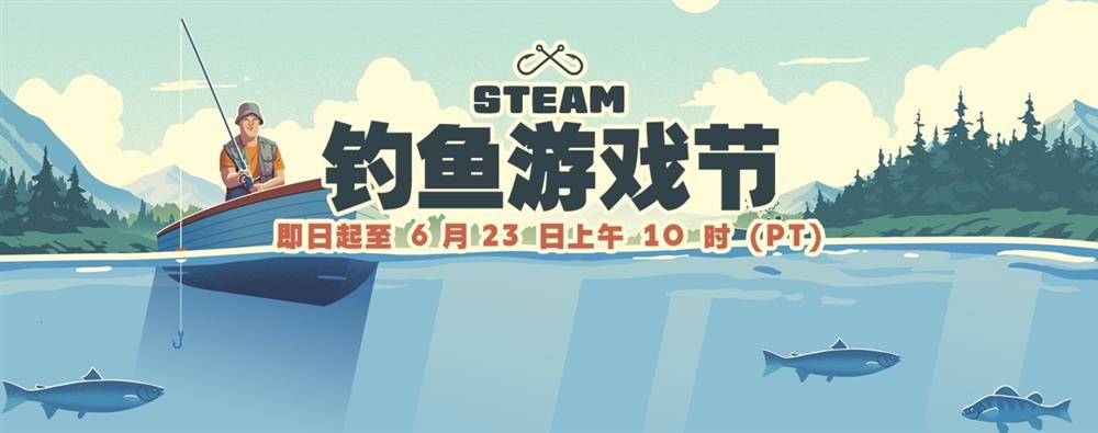 Steam_2025Fish_T.jpg