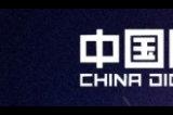 2024 年第二十一届 ChinaJoy 展会招商正式启动！十大亮点先睹为快！