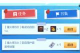 dnf手游65版本回归活动奖励有什么 DNF手游65版本回归活动奖励介绍