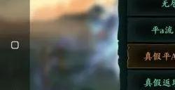 影之刃3怎么克制反伤