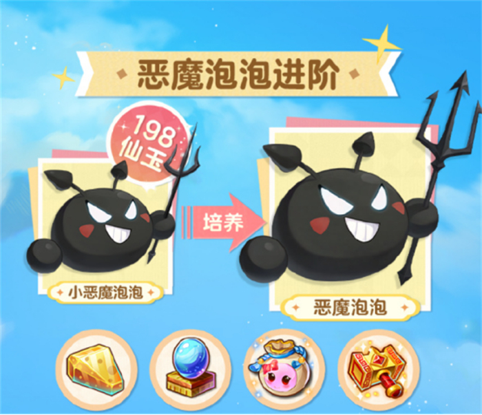 231123-行媒稿-好多个“第一次”！这次梦幻手游卷福利是来真的！1253.jpg