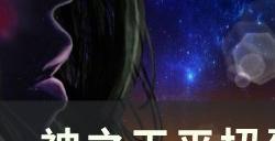 《神之天平》扭蛋小徽章奖励是什么 扭蛋小徽章系统介绍