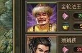攻城掠地后期武将如何升级