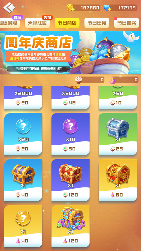 图3.png