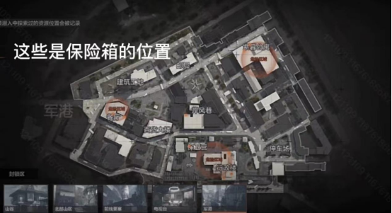 三稿-暗区突围-军港版本三方信息流稿件-01061418.png