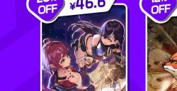 全部史低价！Spiral Up Games携多款国产游戏参加 Steam 农历特卖