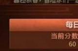 dnf2024新年活动有哪些 2024春节活动大全