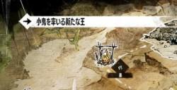 《暗喻幻想》生锈的大剑有什么用