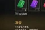 生化危机4重制版全宝石价格 全部宝石售价