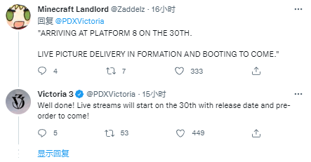 《维多利亚3》将在8月30日 公布发售和预购开启时间
