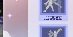 《街头篮球》FS桃源仙境再度来袭  领取全新花式技能