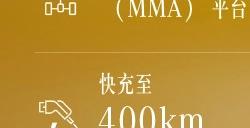 传闻：奔驰新款CLA级汽车采用比亚迪刀片电池
