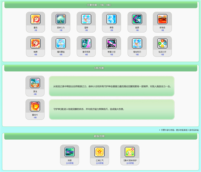 图5.jpg